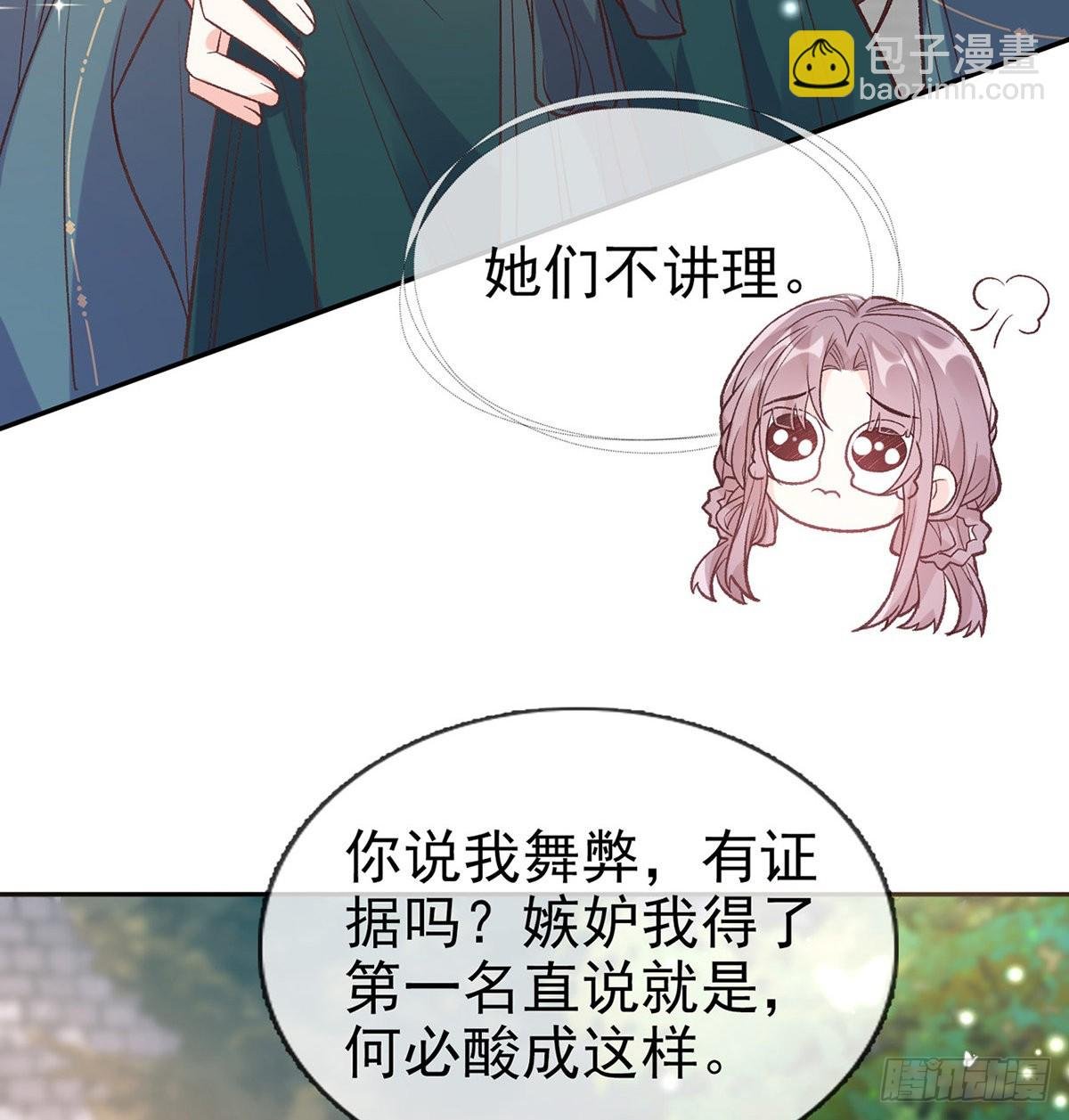 中榜！