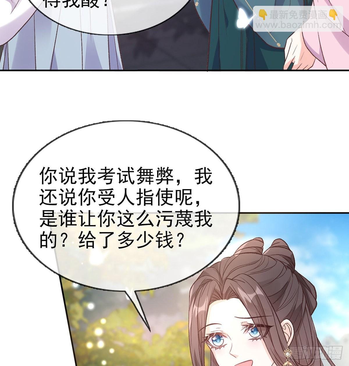 中榜！