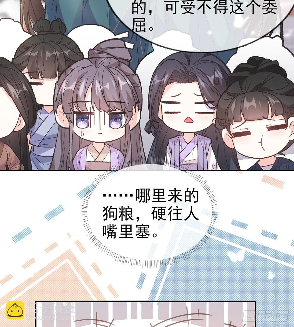 中榜！