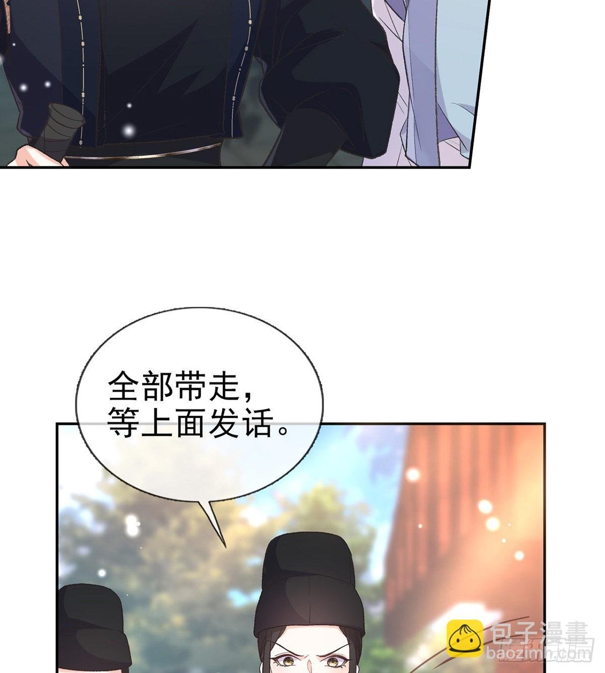 中榜！