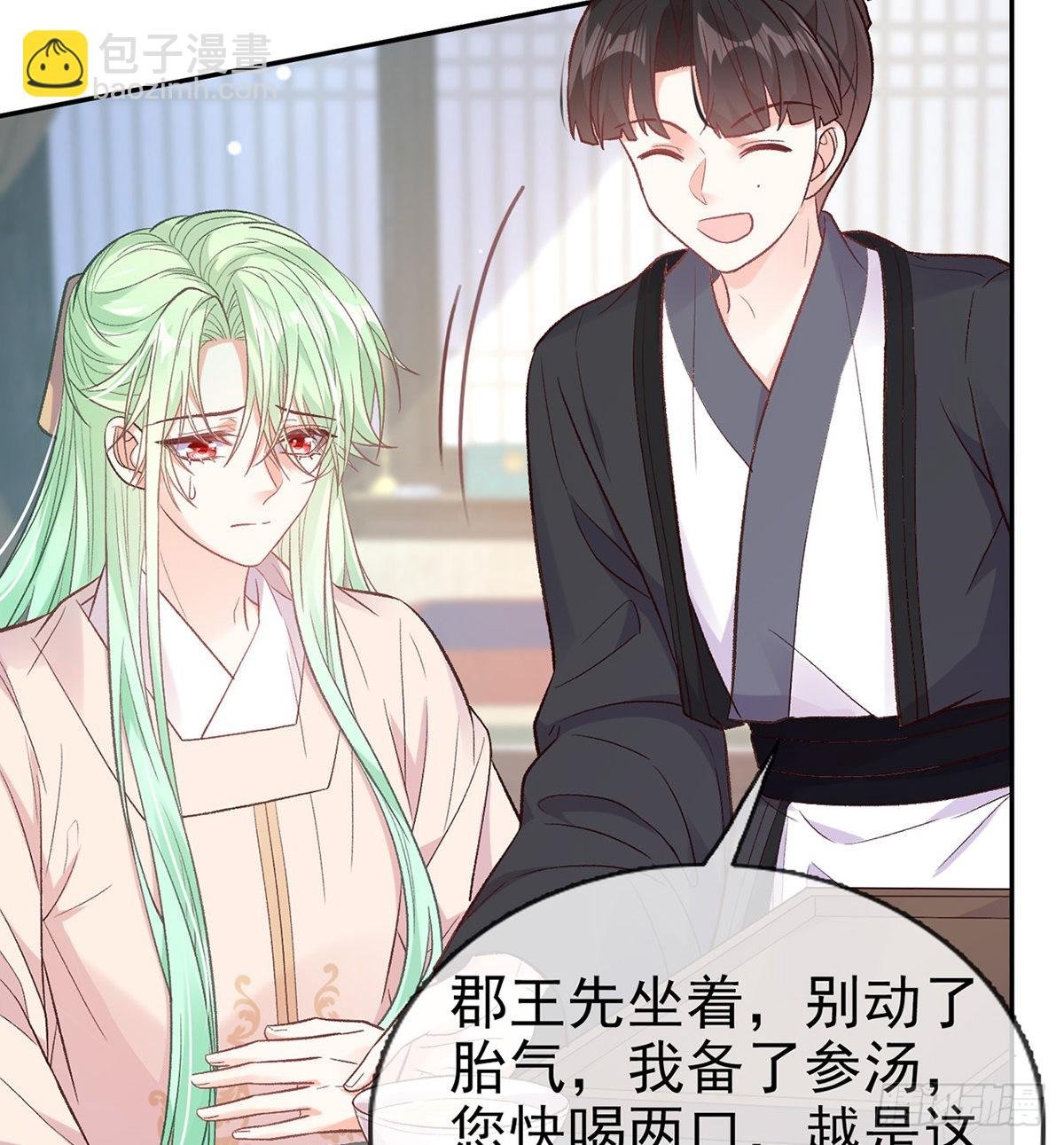 姐姐出事了！