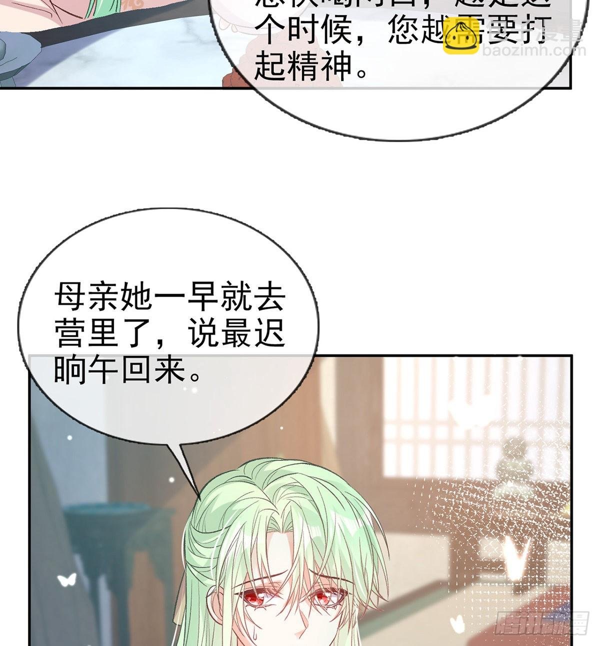 姐姐出事了！