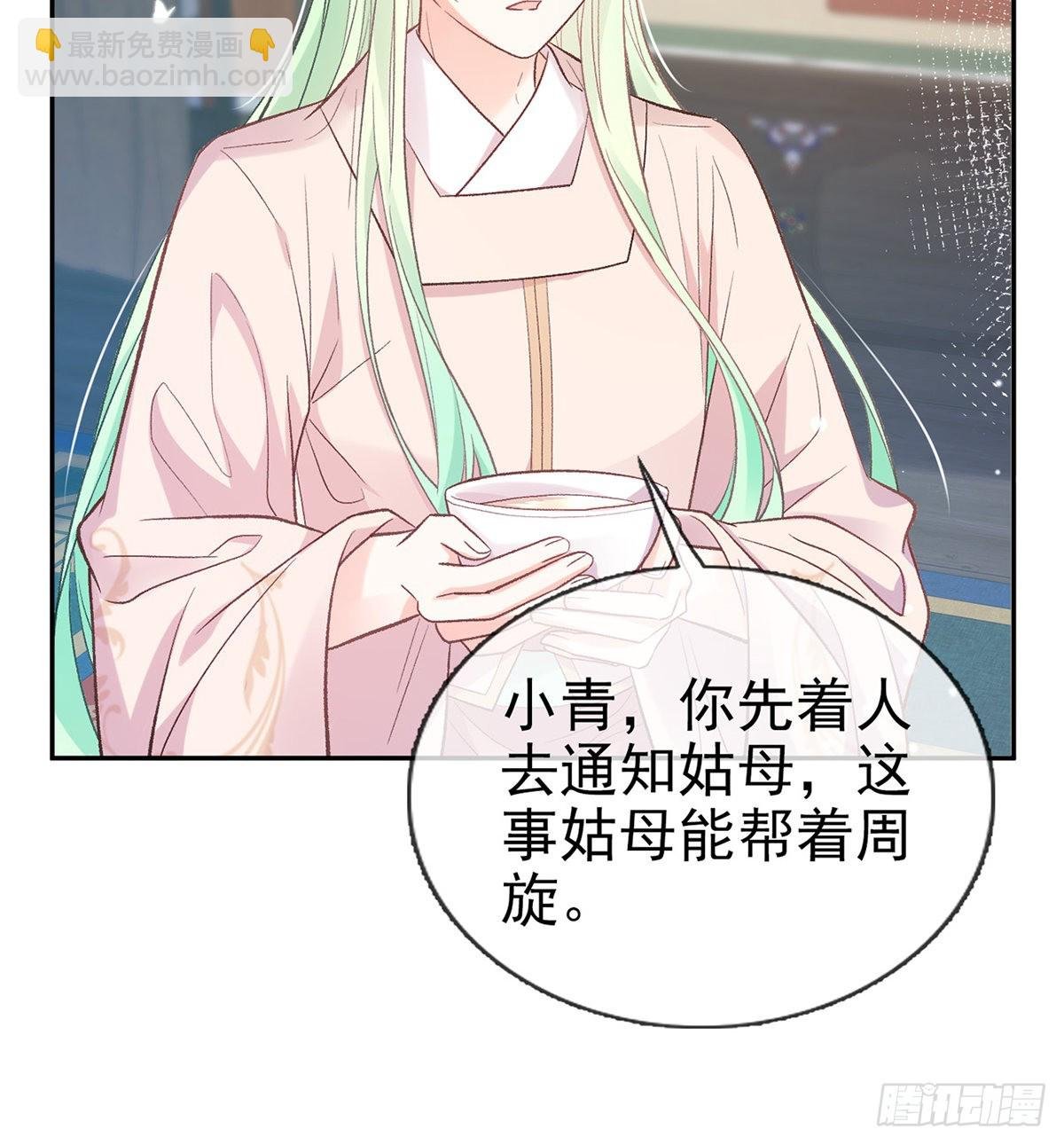 姐姐出事了！