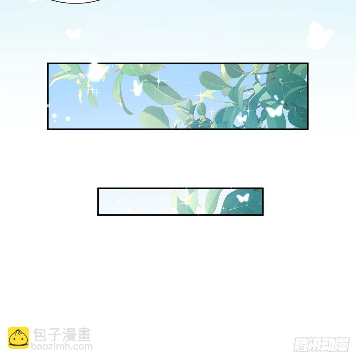 姐姐出事了！