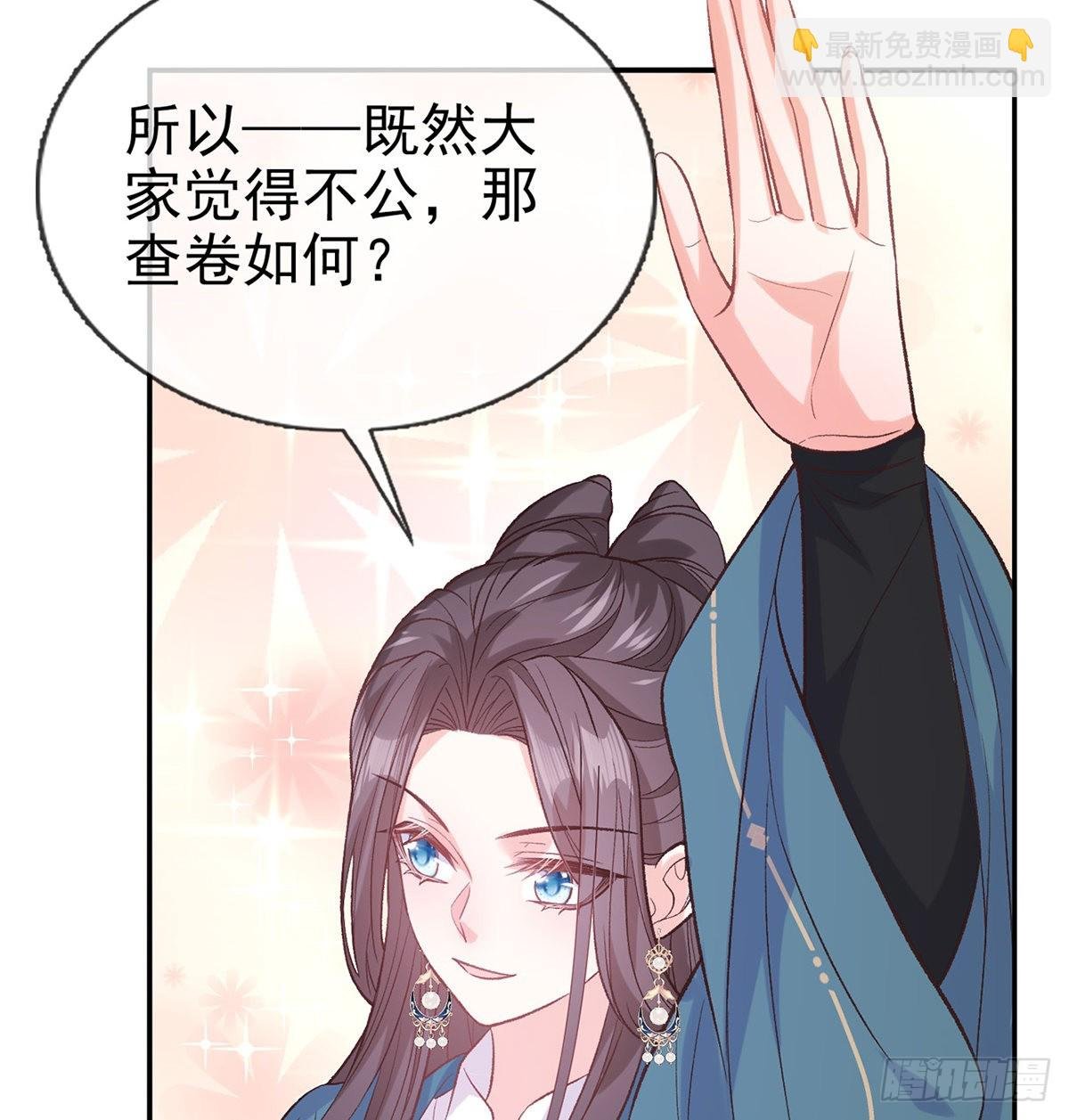 姐姐出事了！