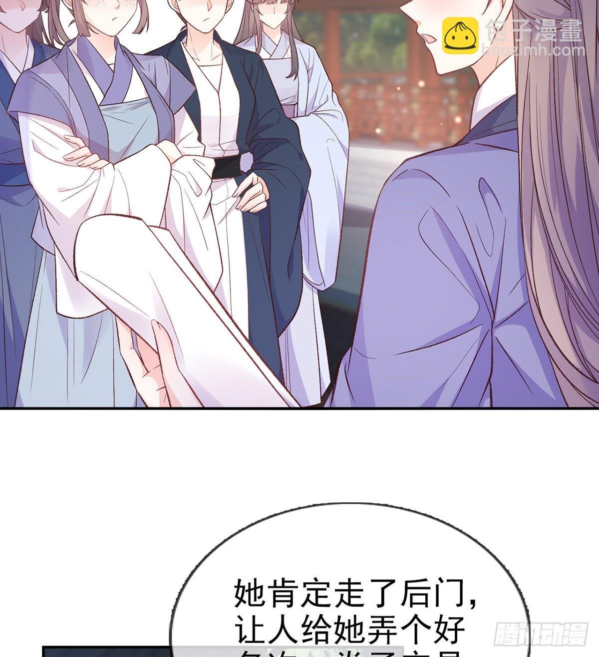 萌萌出血
