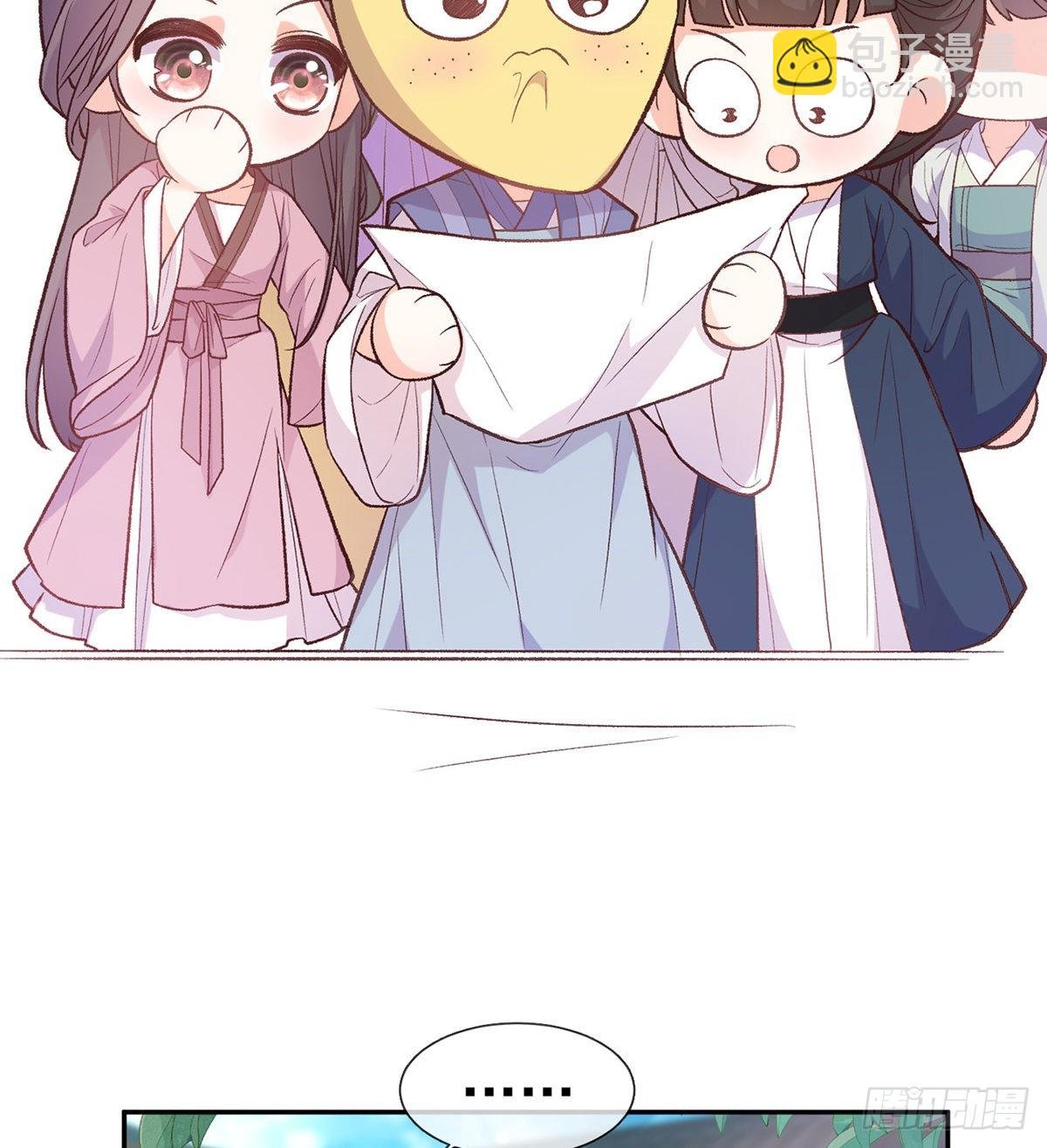 萌萌出血
