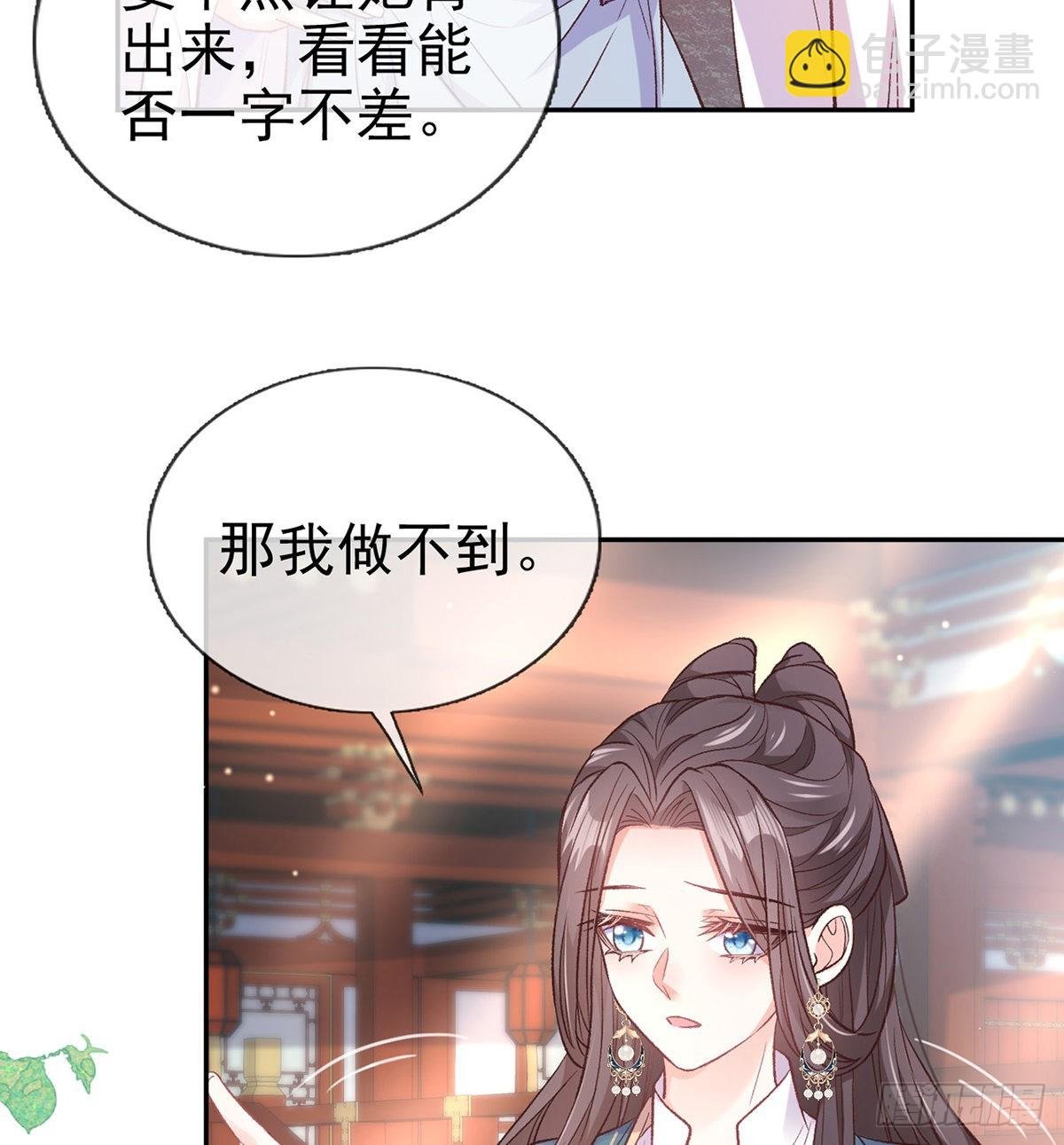 萌萌出血