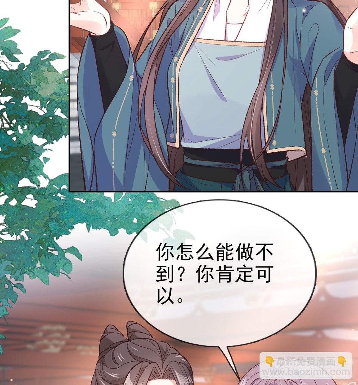萌萌出血