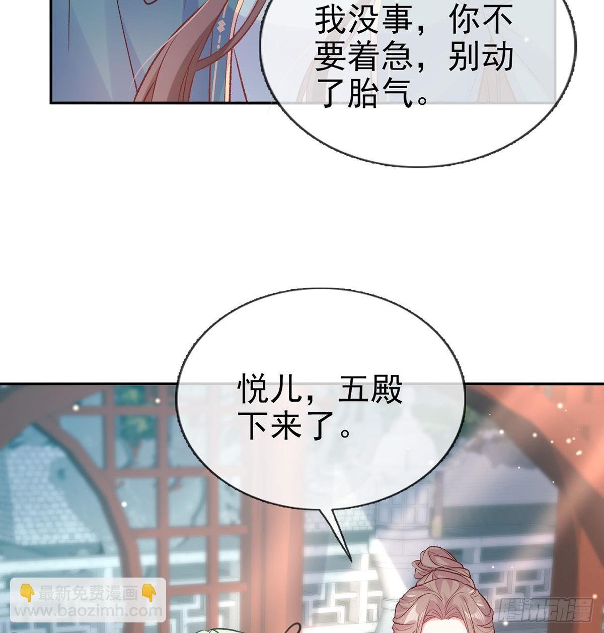 萌萌出血