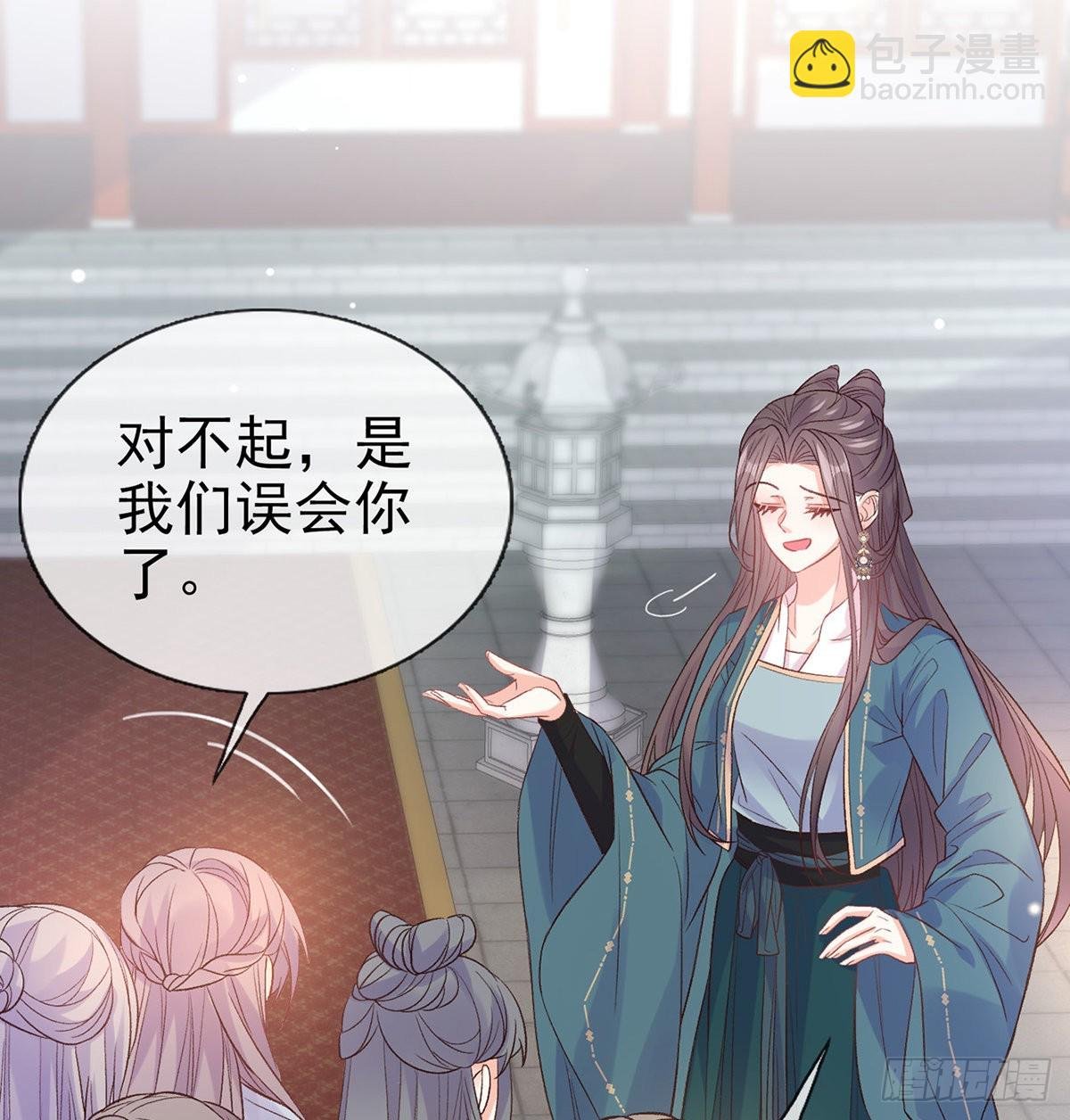 萌萌出血