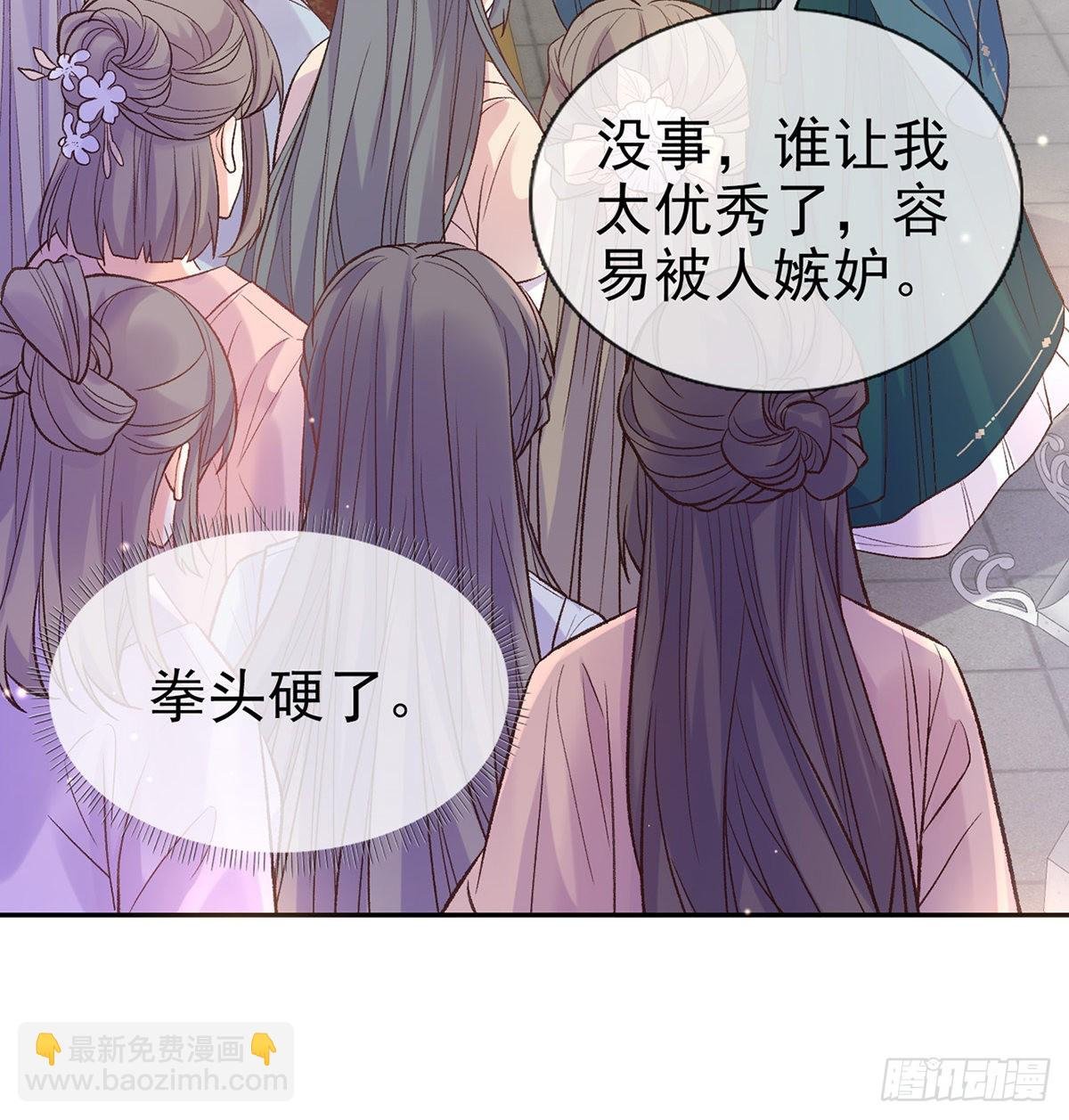 萌萌出血