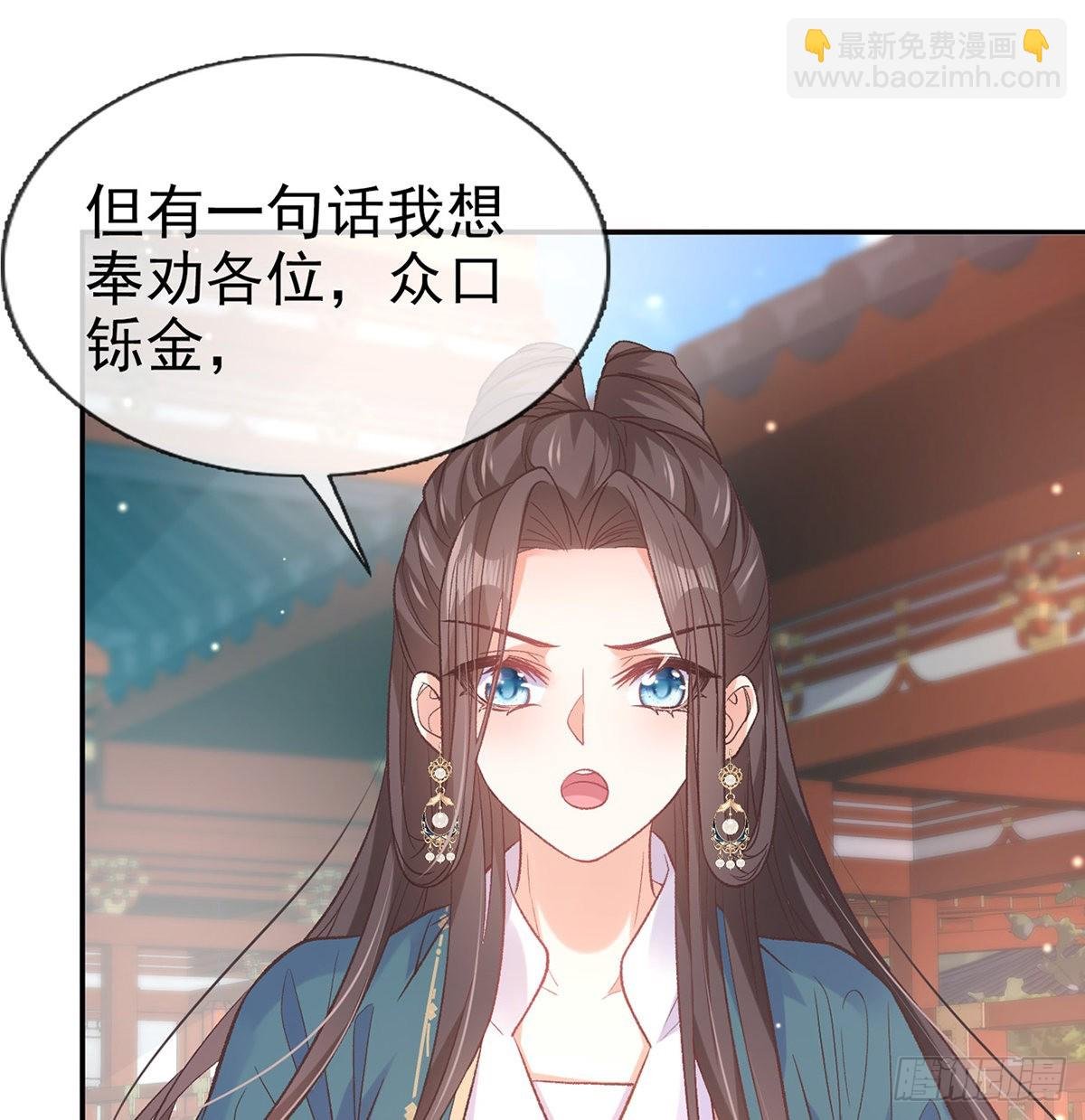 萌萌出血