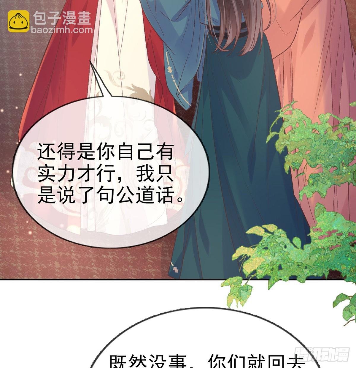 萌萌出血