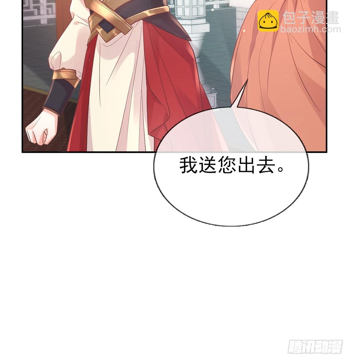 萌萌出血