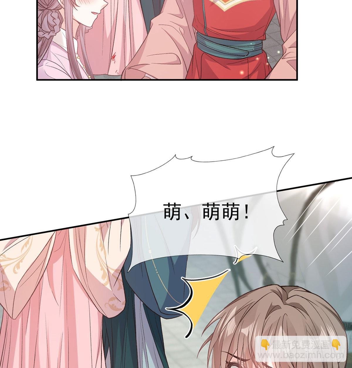 滑胎药