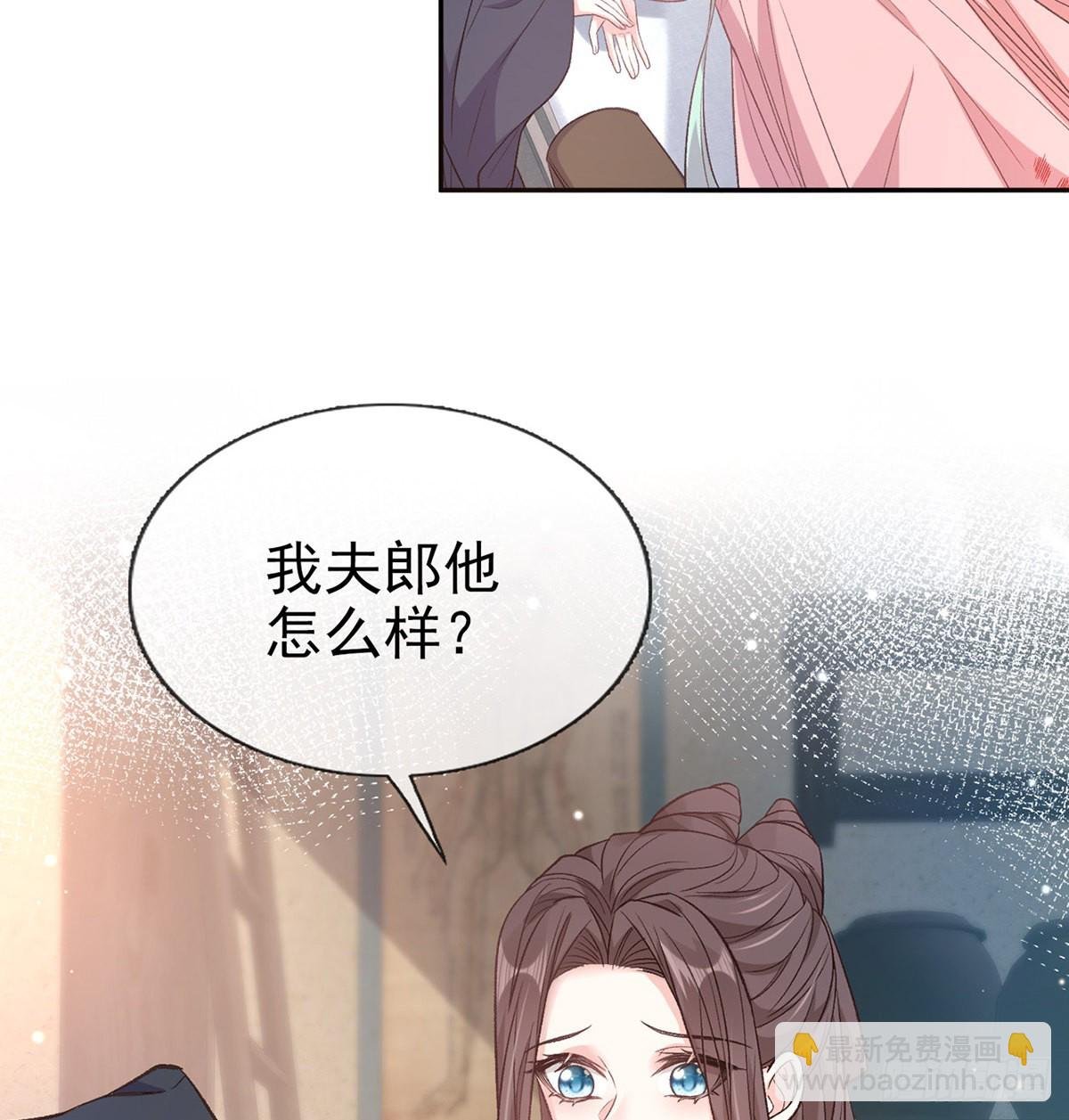 滑胎药