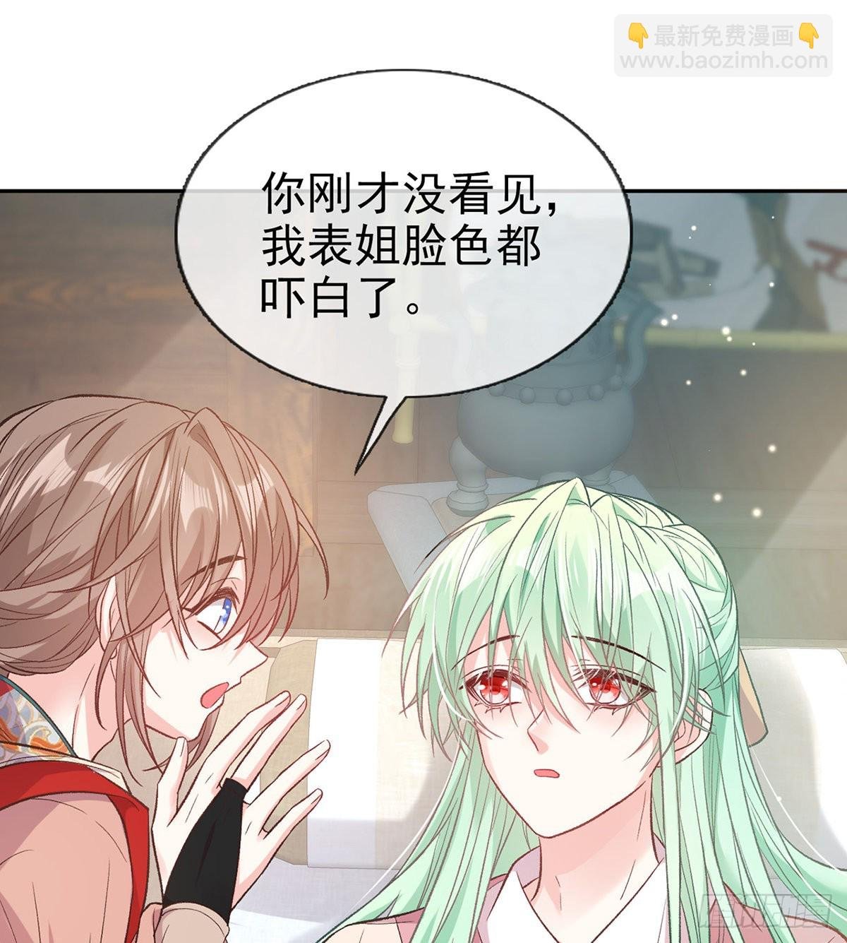 滑胎药