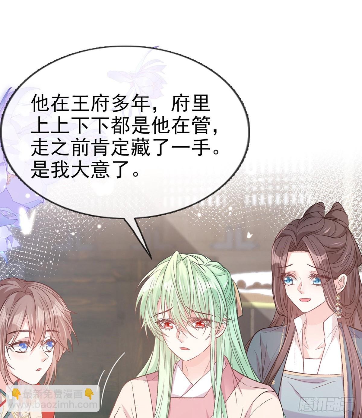 滑胎药