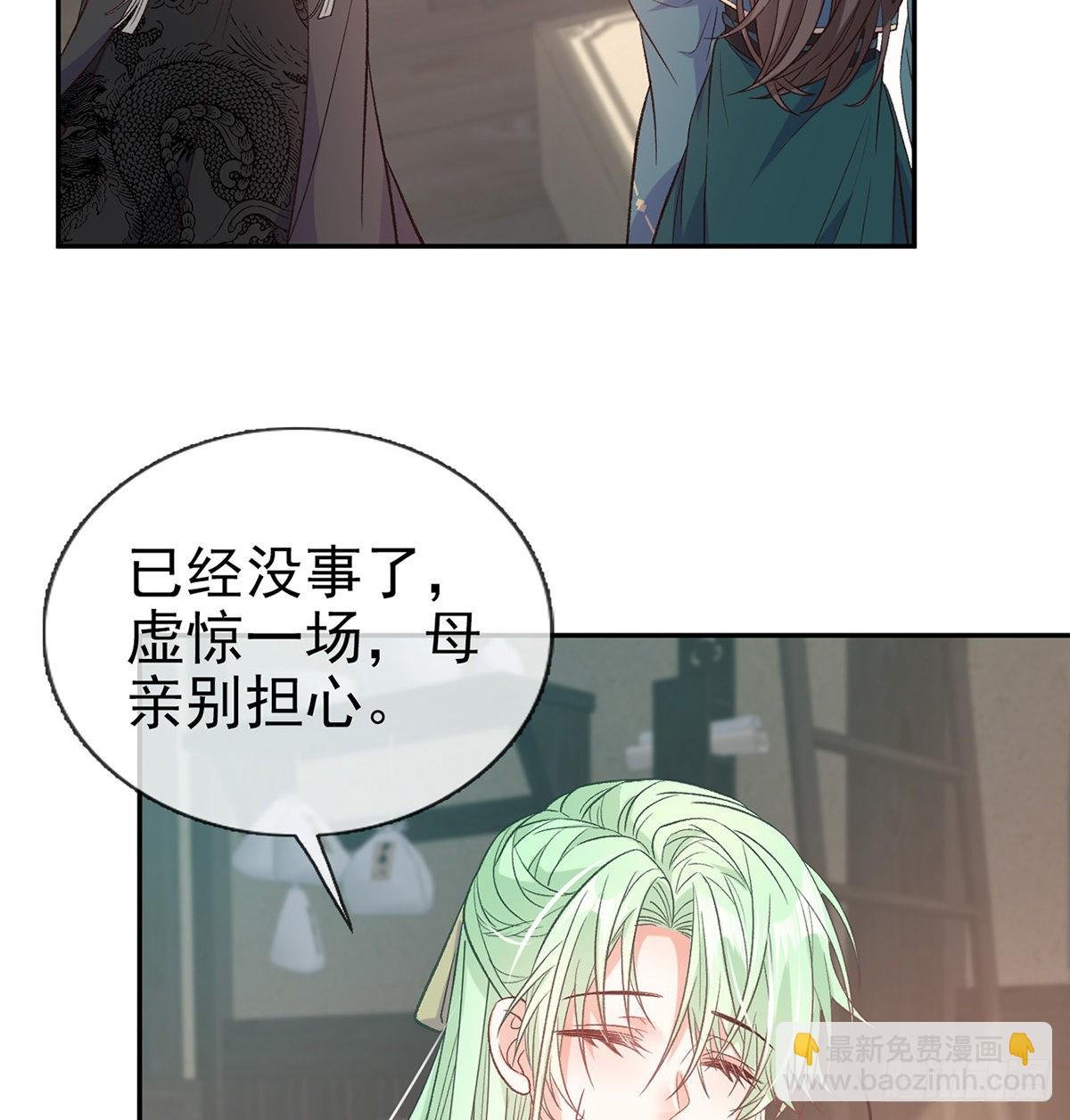 萌萌想和离？