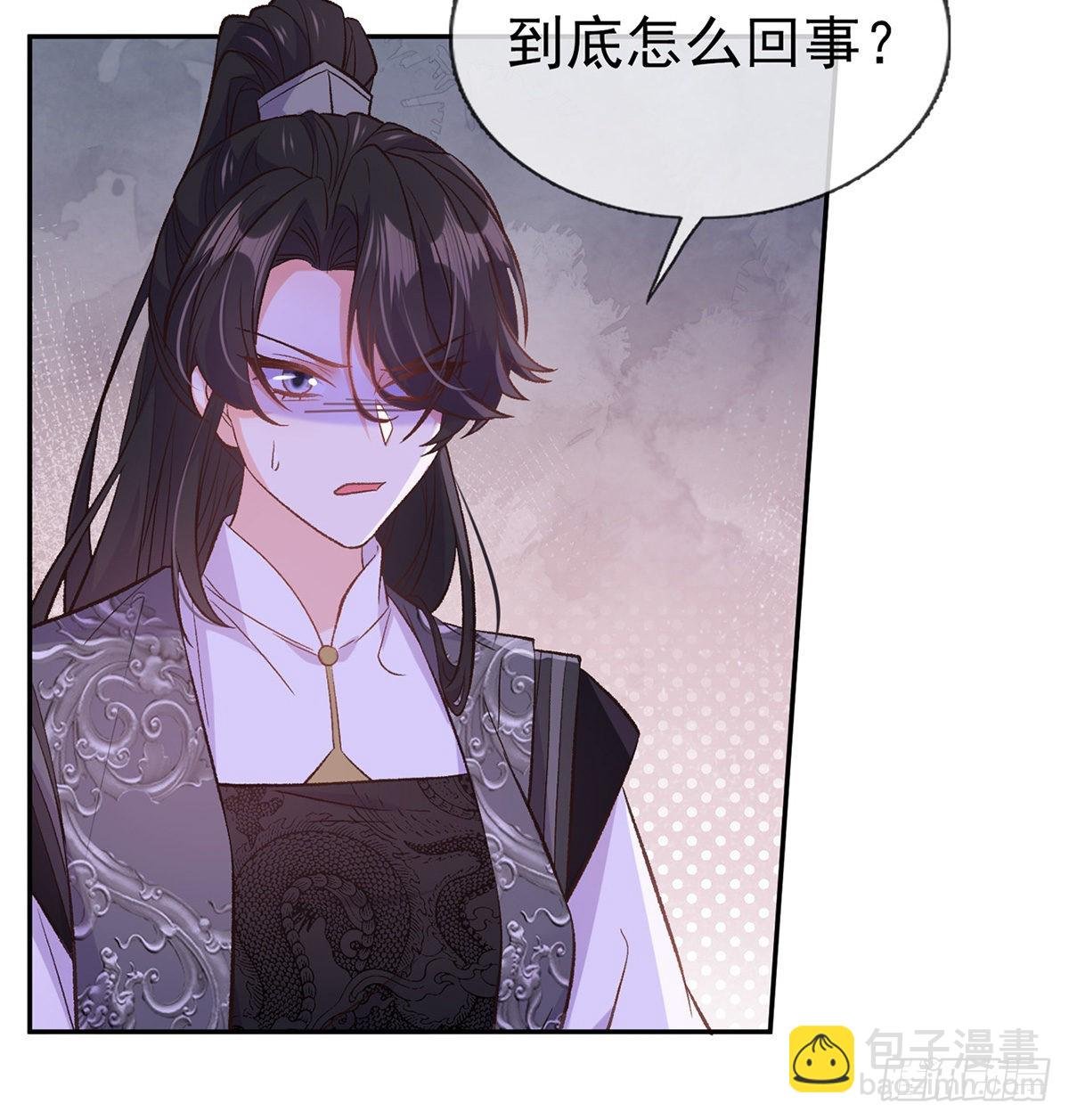 萌萌想和离？