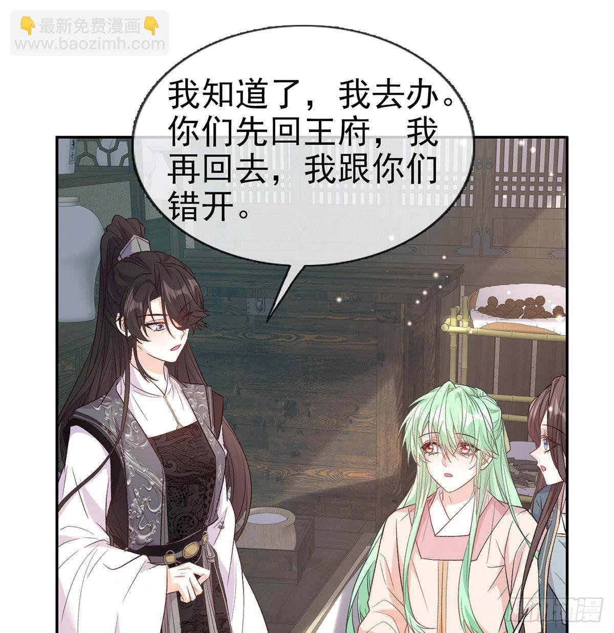 萌萌想和离？