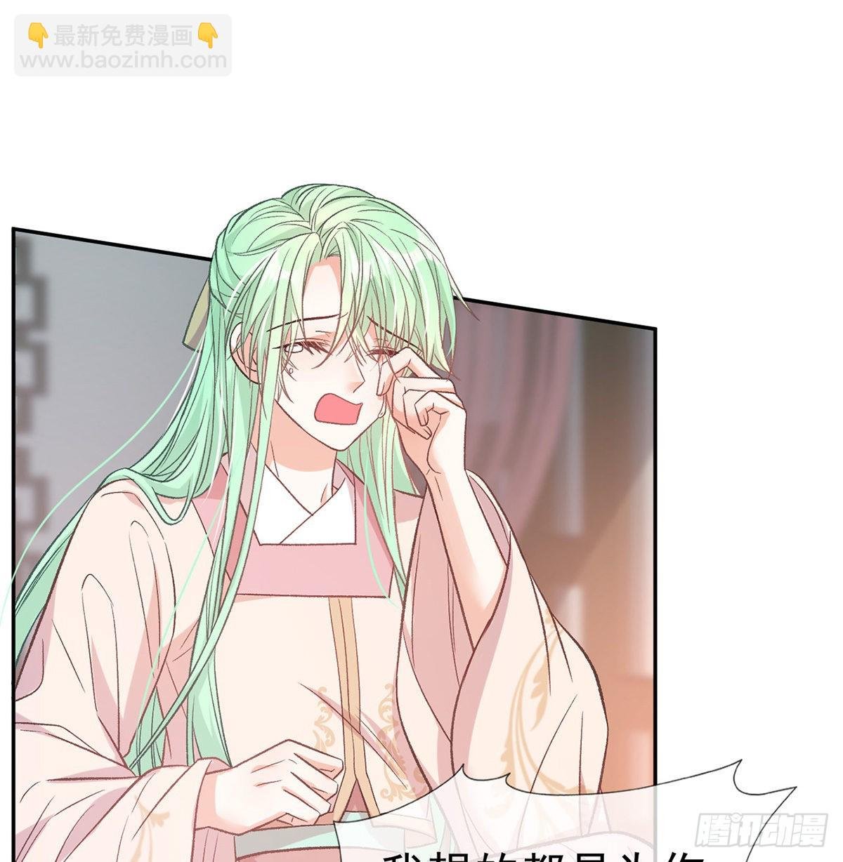 萌萌想和离？