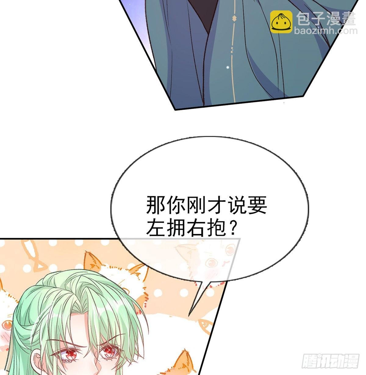萌萌想和离？