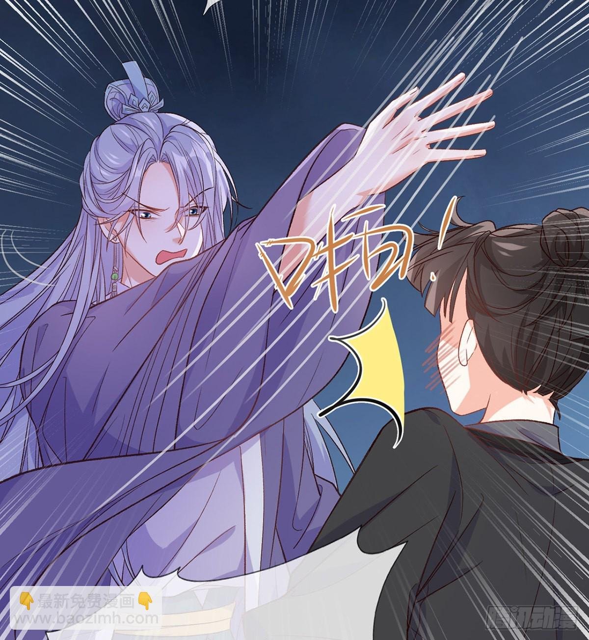 王君被休