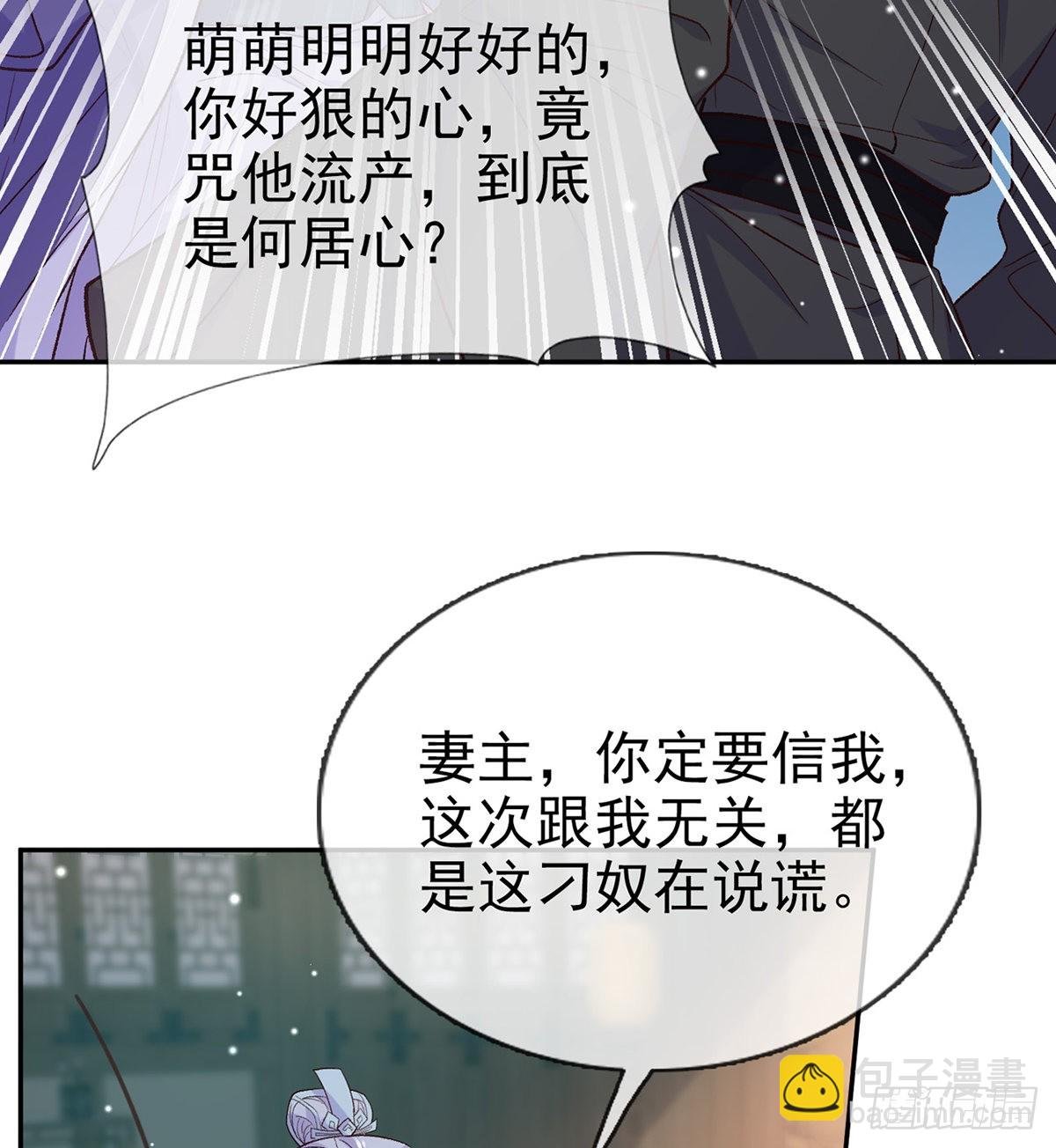 王君被休