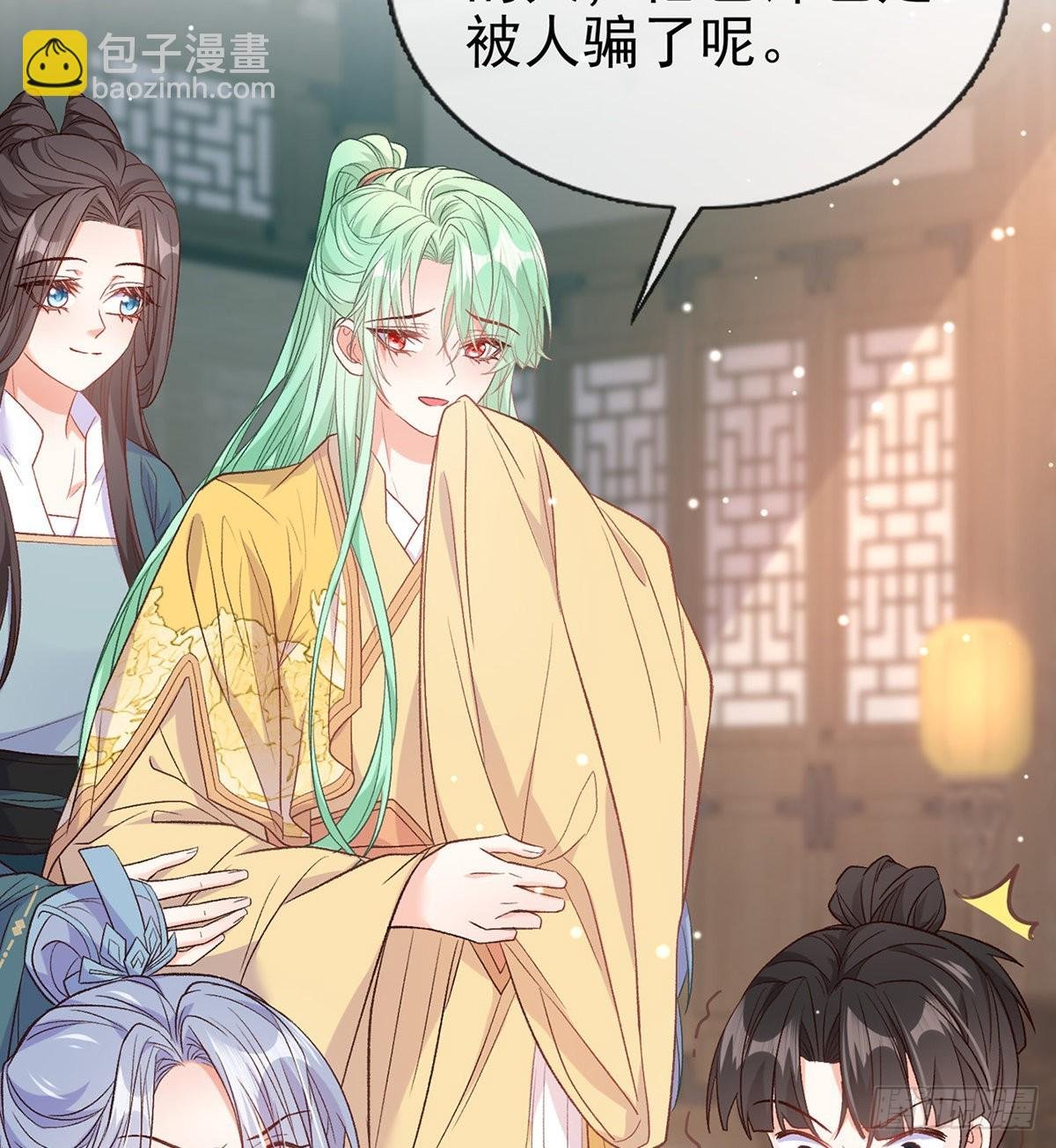 王君被休