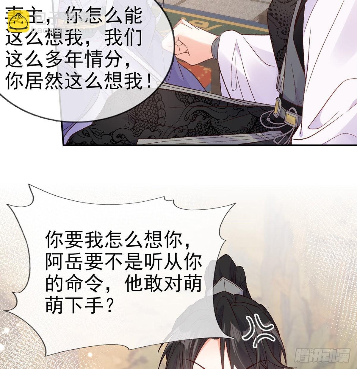 王君被休