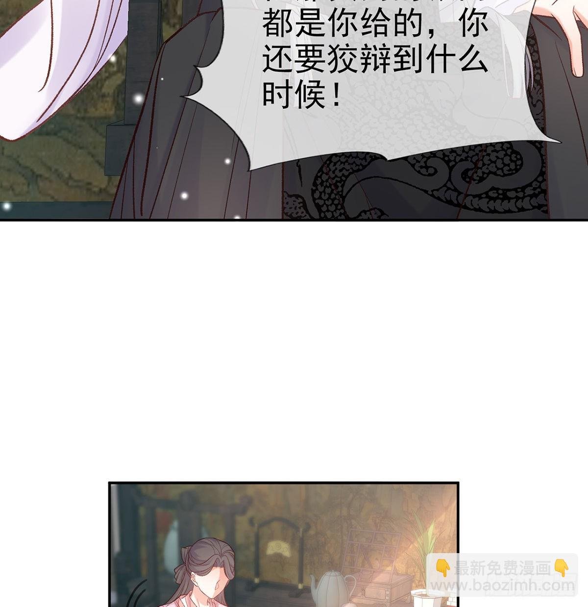 王君被休