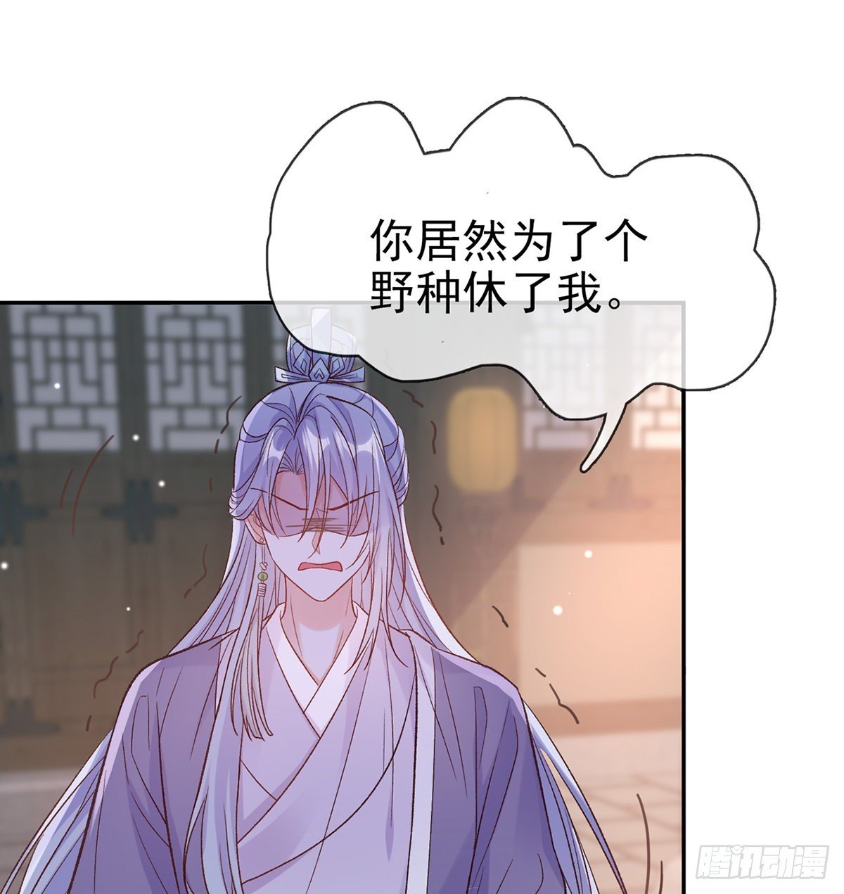 王君被休