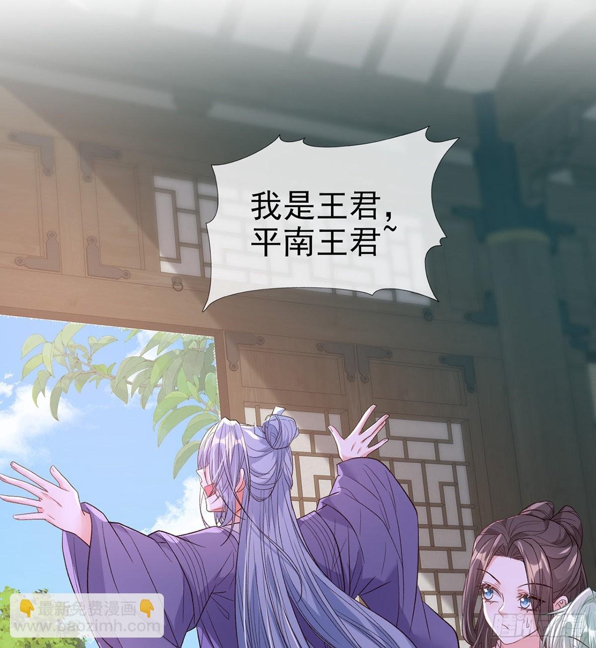 你比花美