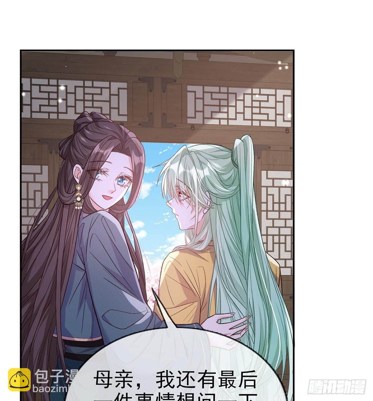 你比花美