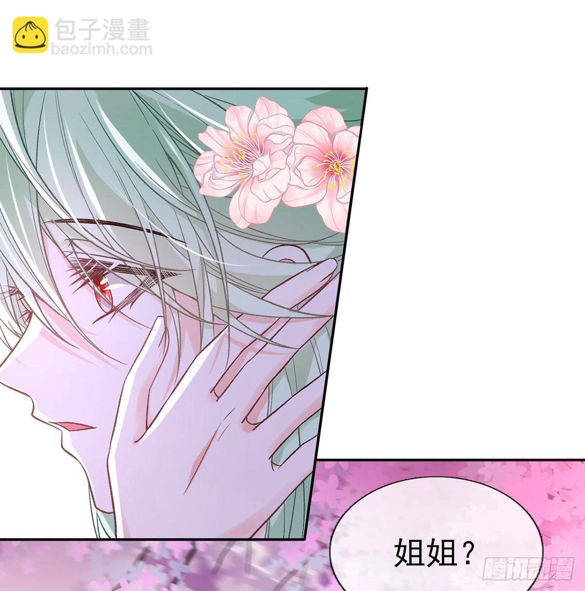 你比花美