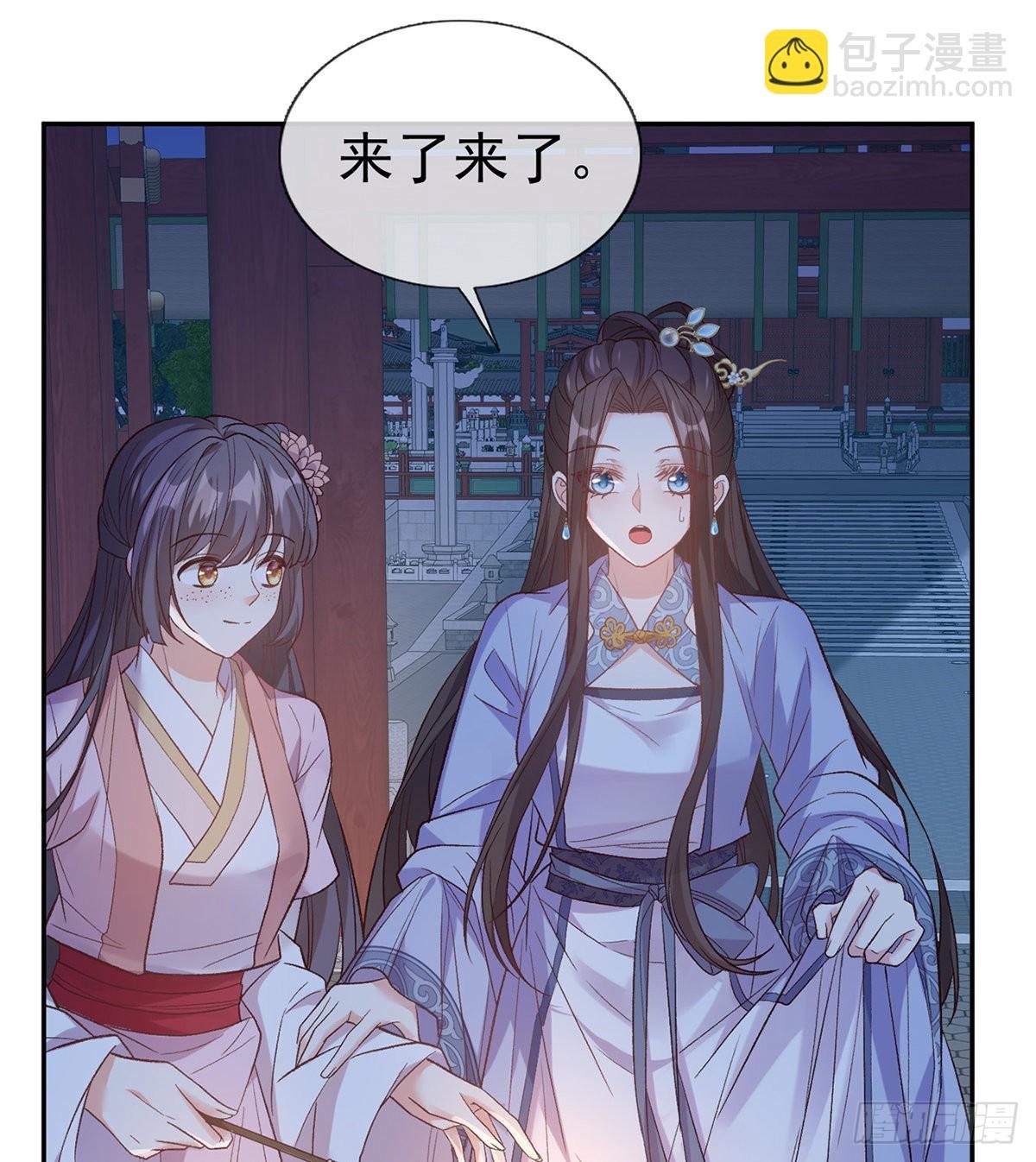 你比花美
