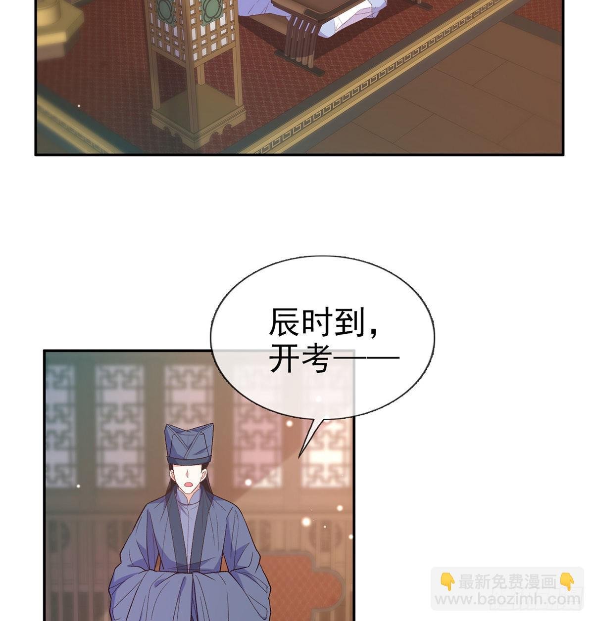新的情敌