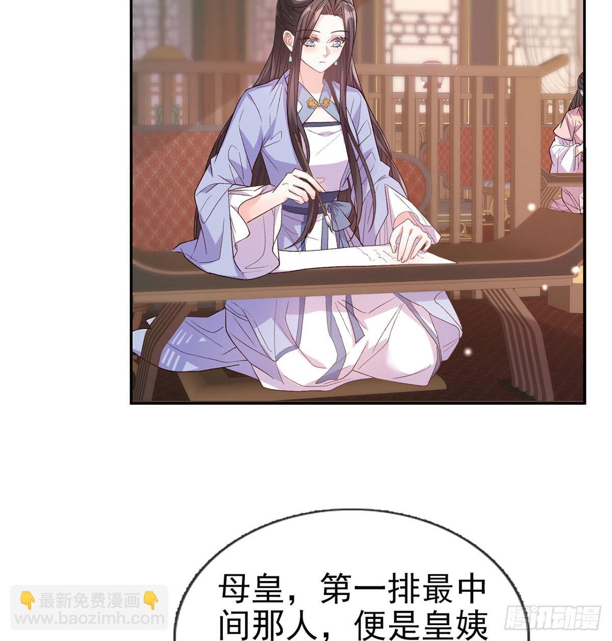 新的情敌