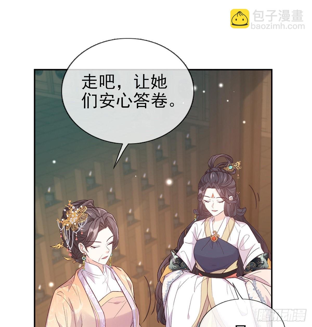 新的情敌