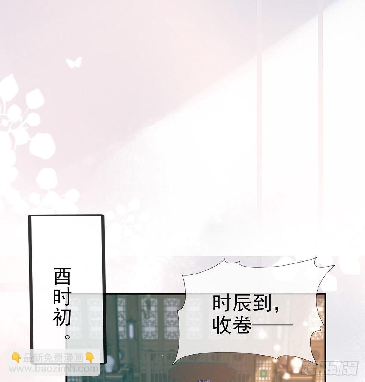 新的情敌