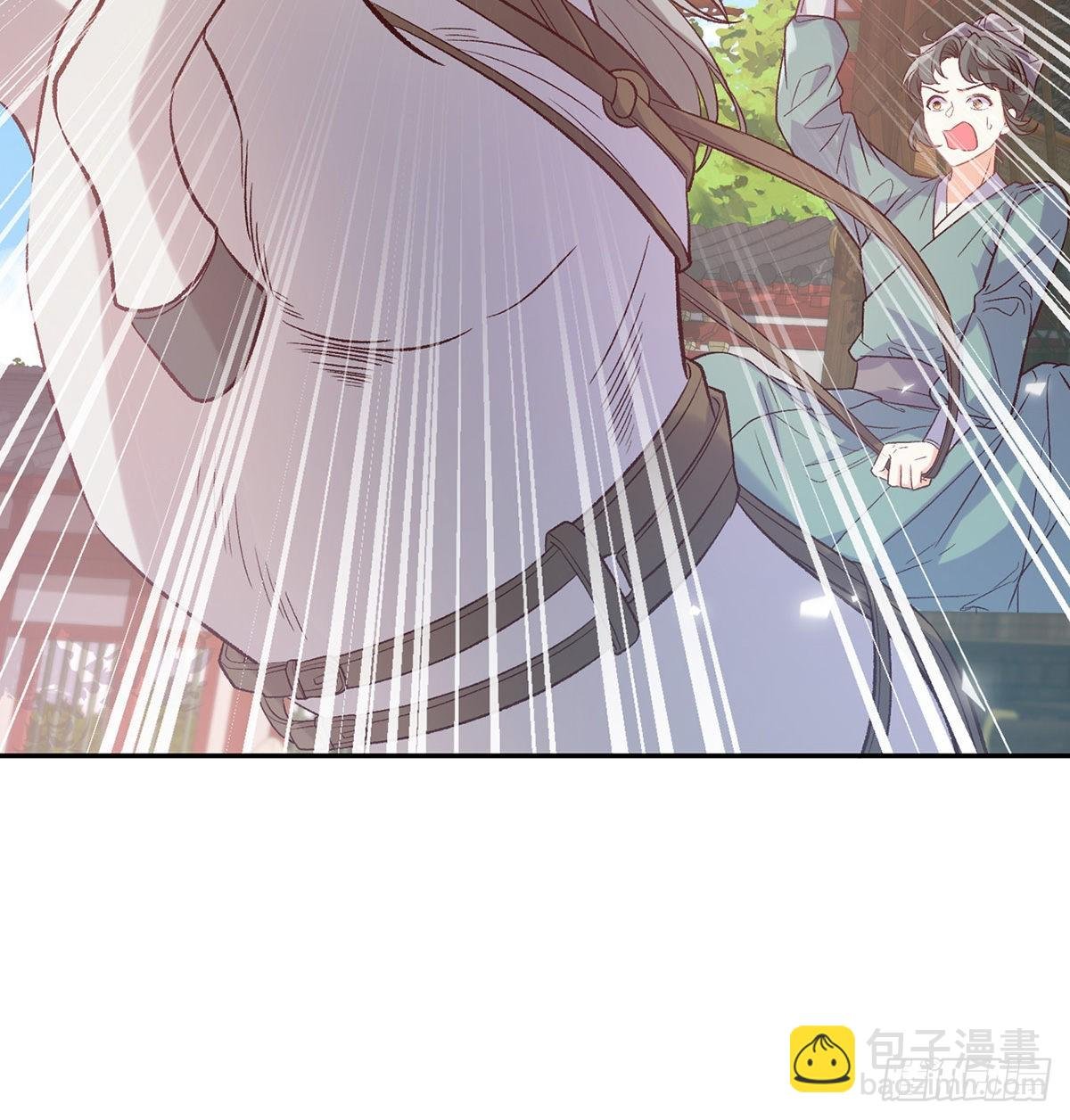新的情敌