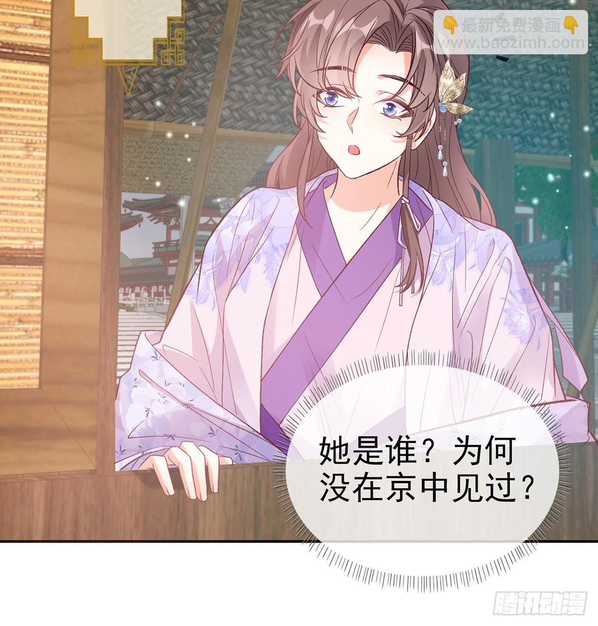 新的情敌