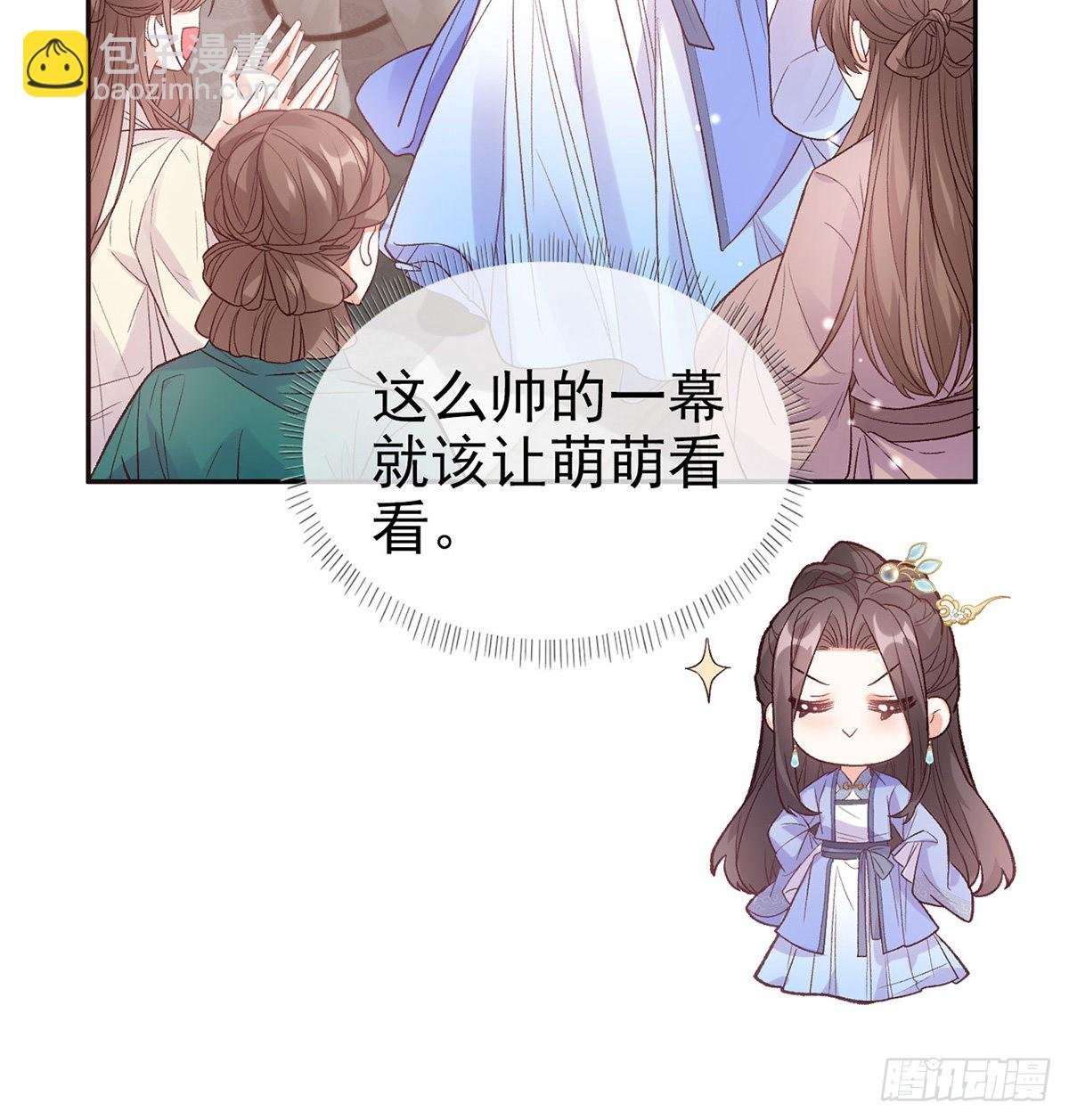 新的情敌