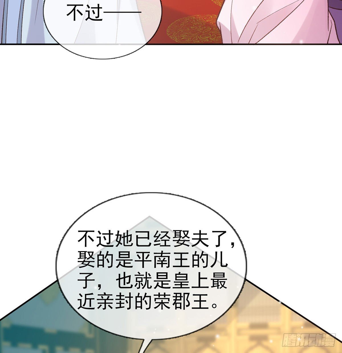 手撕情敌