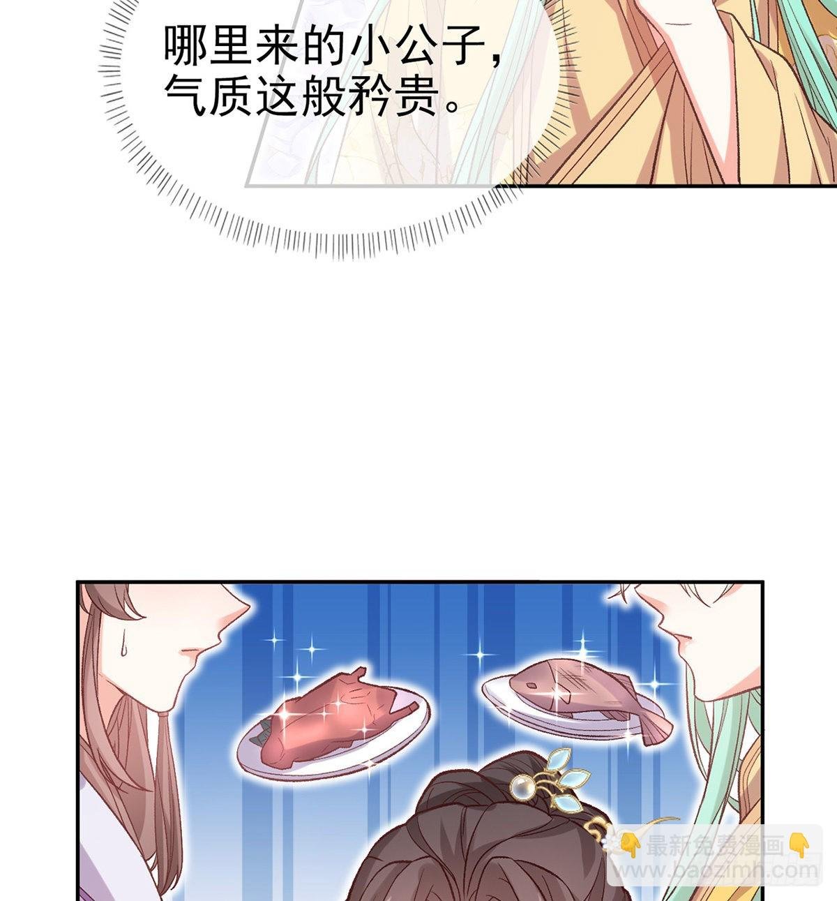 手撕情敌