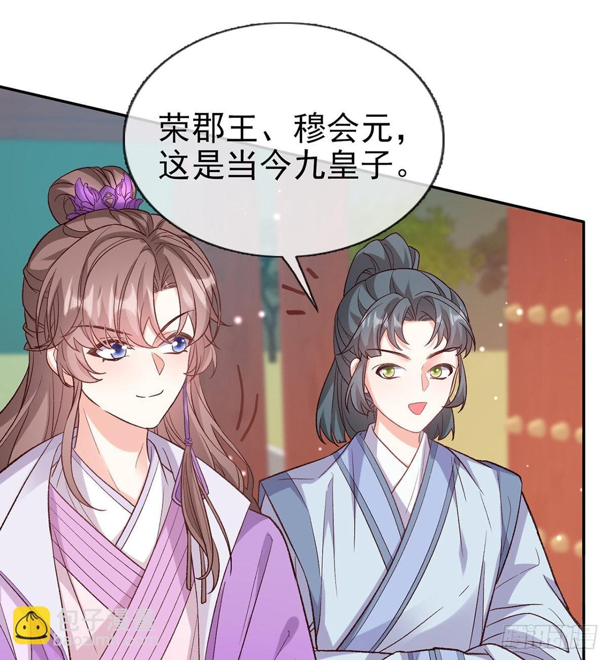 手撕情敌