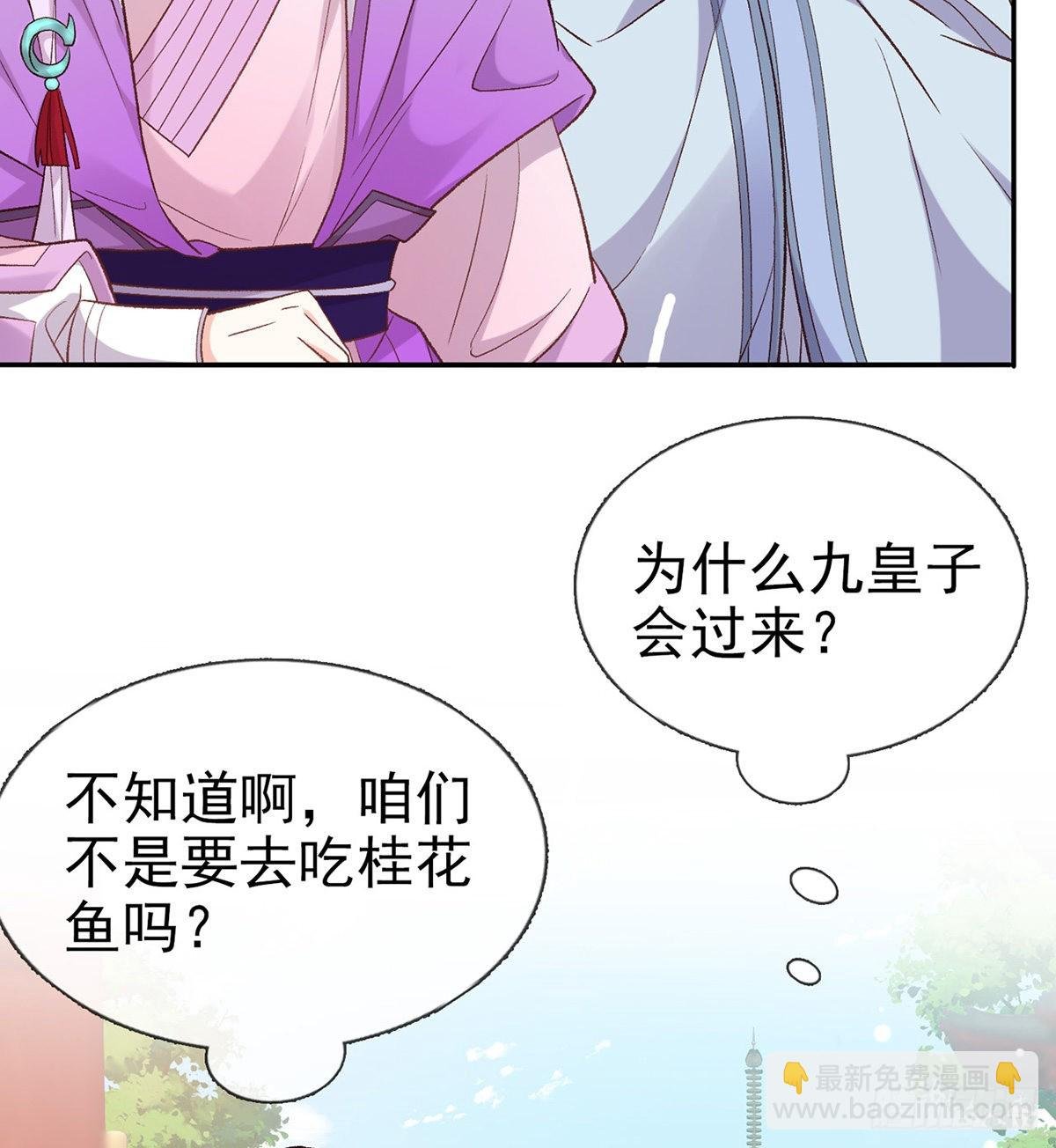 手撕情敌