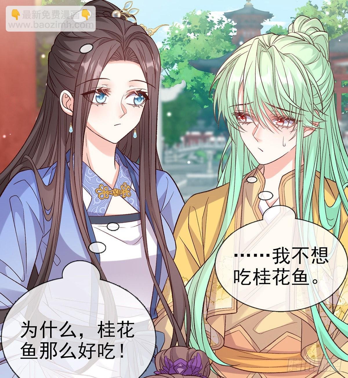 手撕情敌